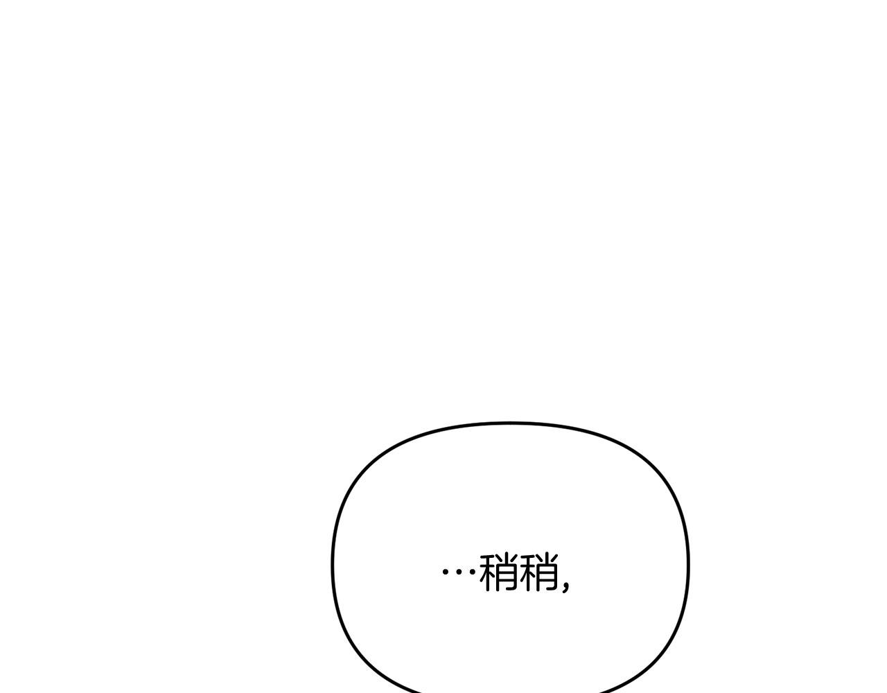 第24话 剑刃砍魔法75