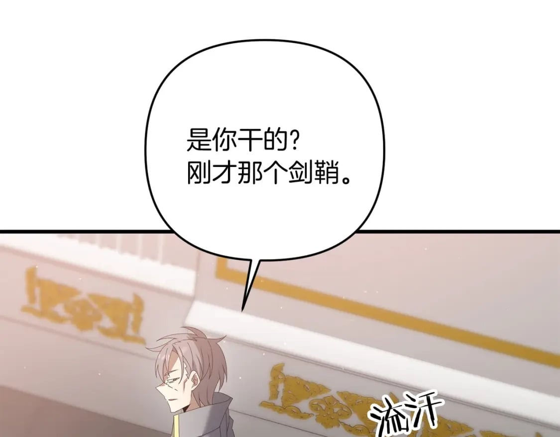 第69话254
