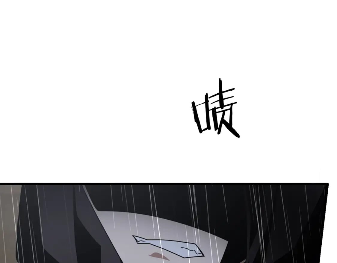 第47话 能滚都滚！189