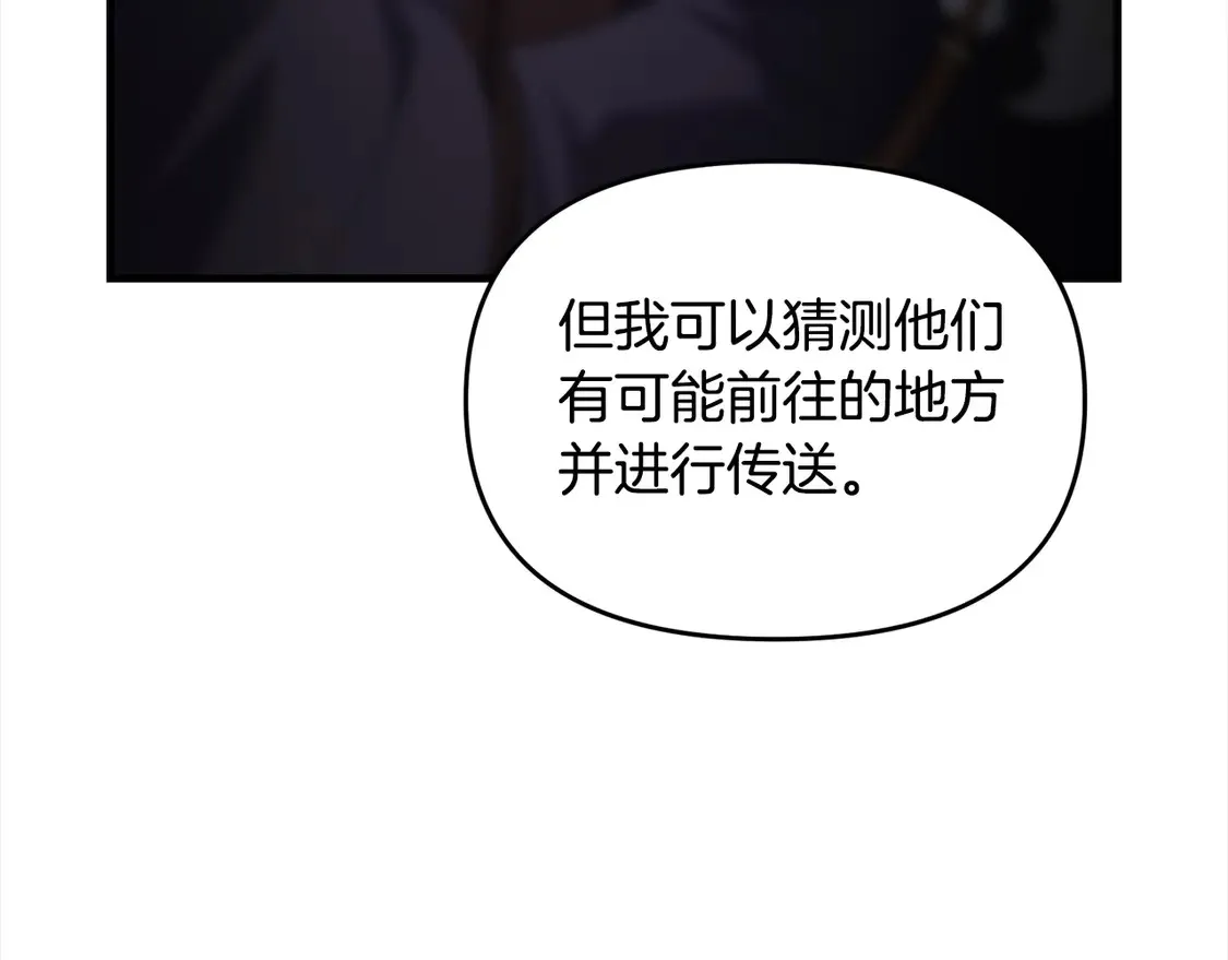 第107话 追踪186
