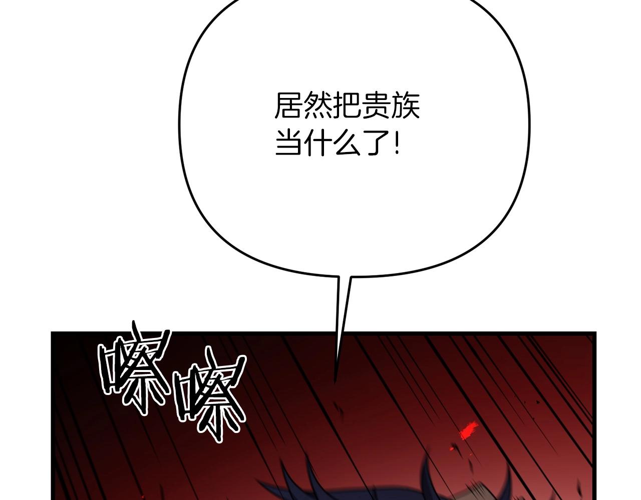 第30话 举报40