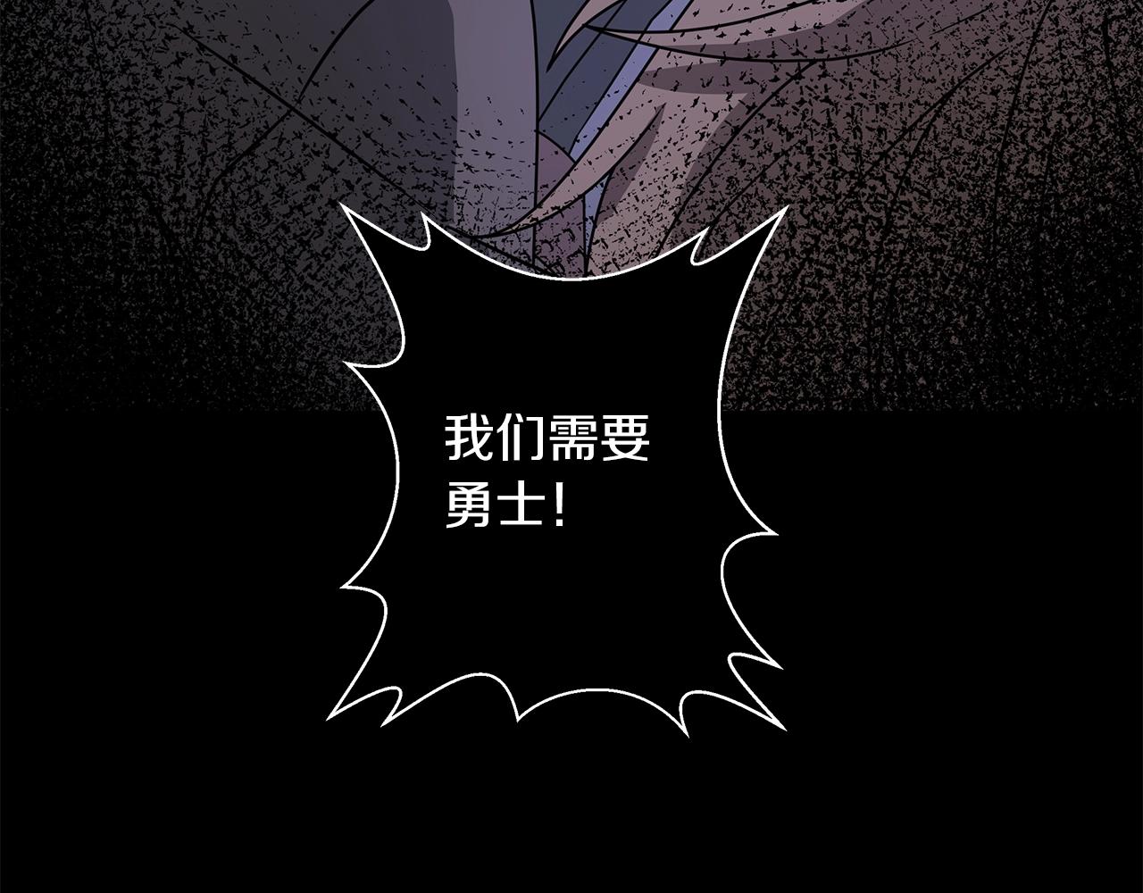 第1话 男主角的宿命92