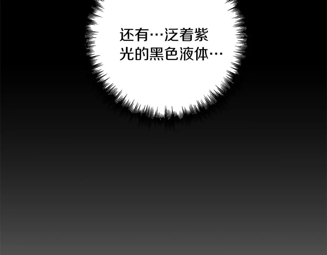 第59话 三少爷的剑！出击！197