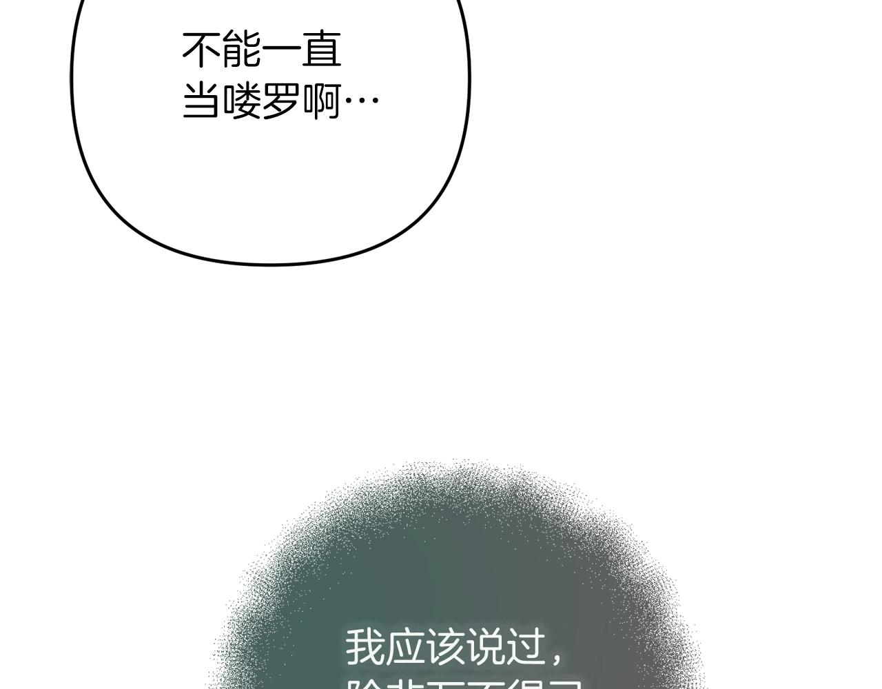 第5话 剑圣今天无法躺平了179