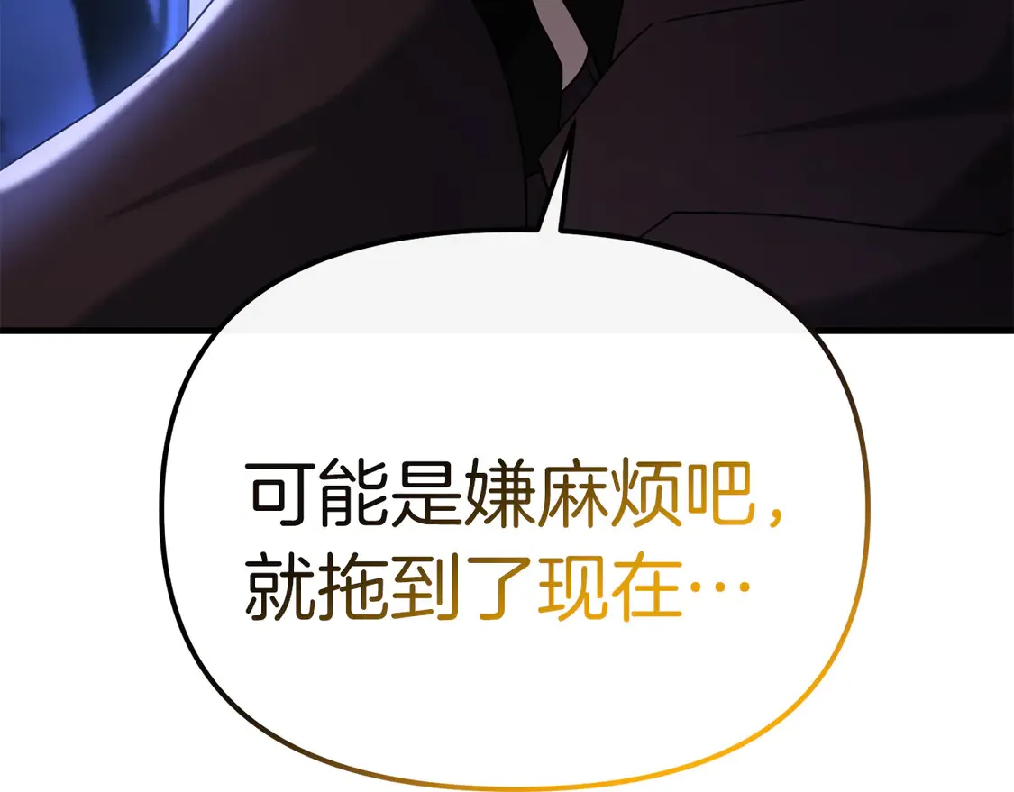 第104话 下面的世界28