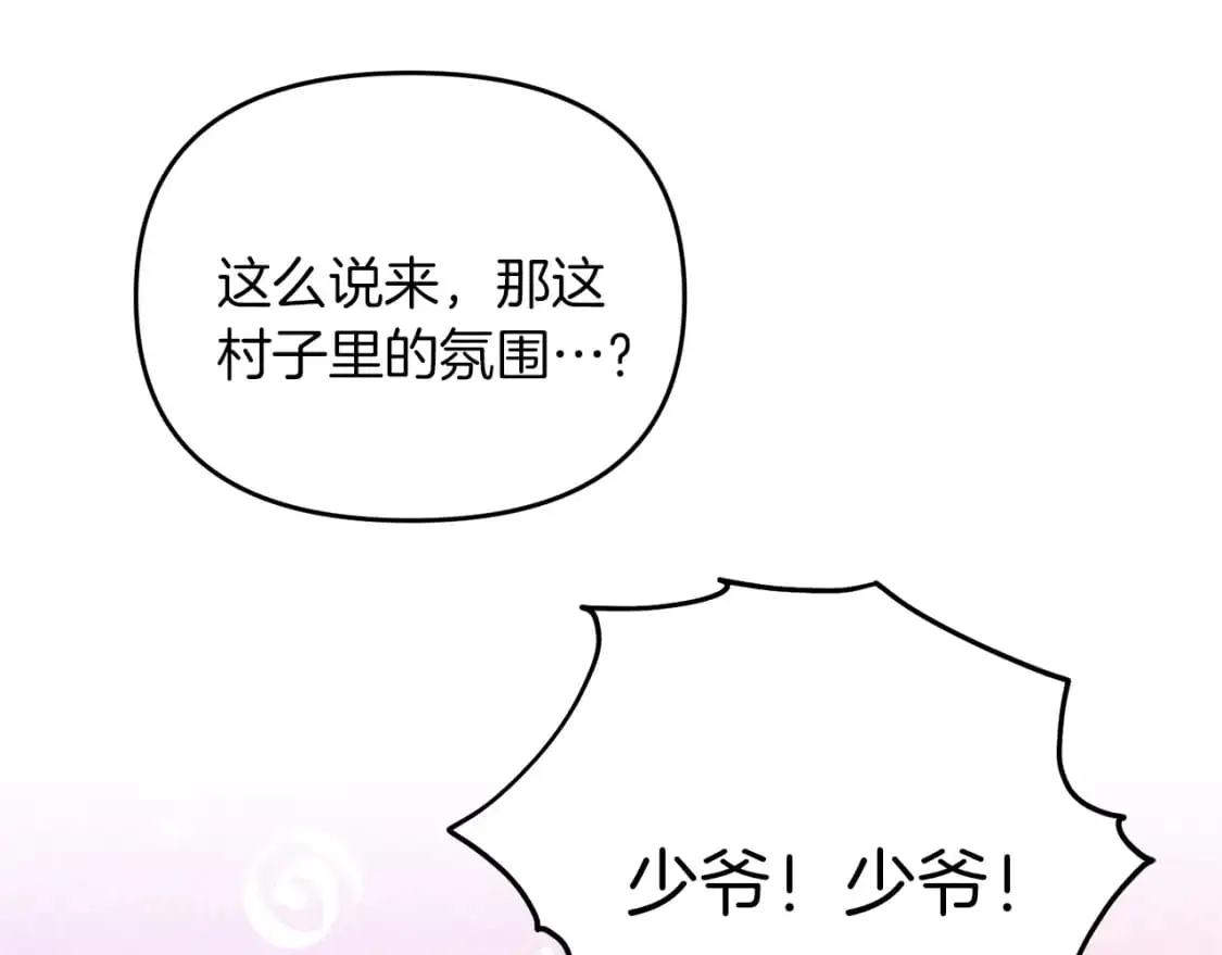 第92话 魔女76
