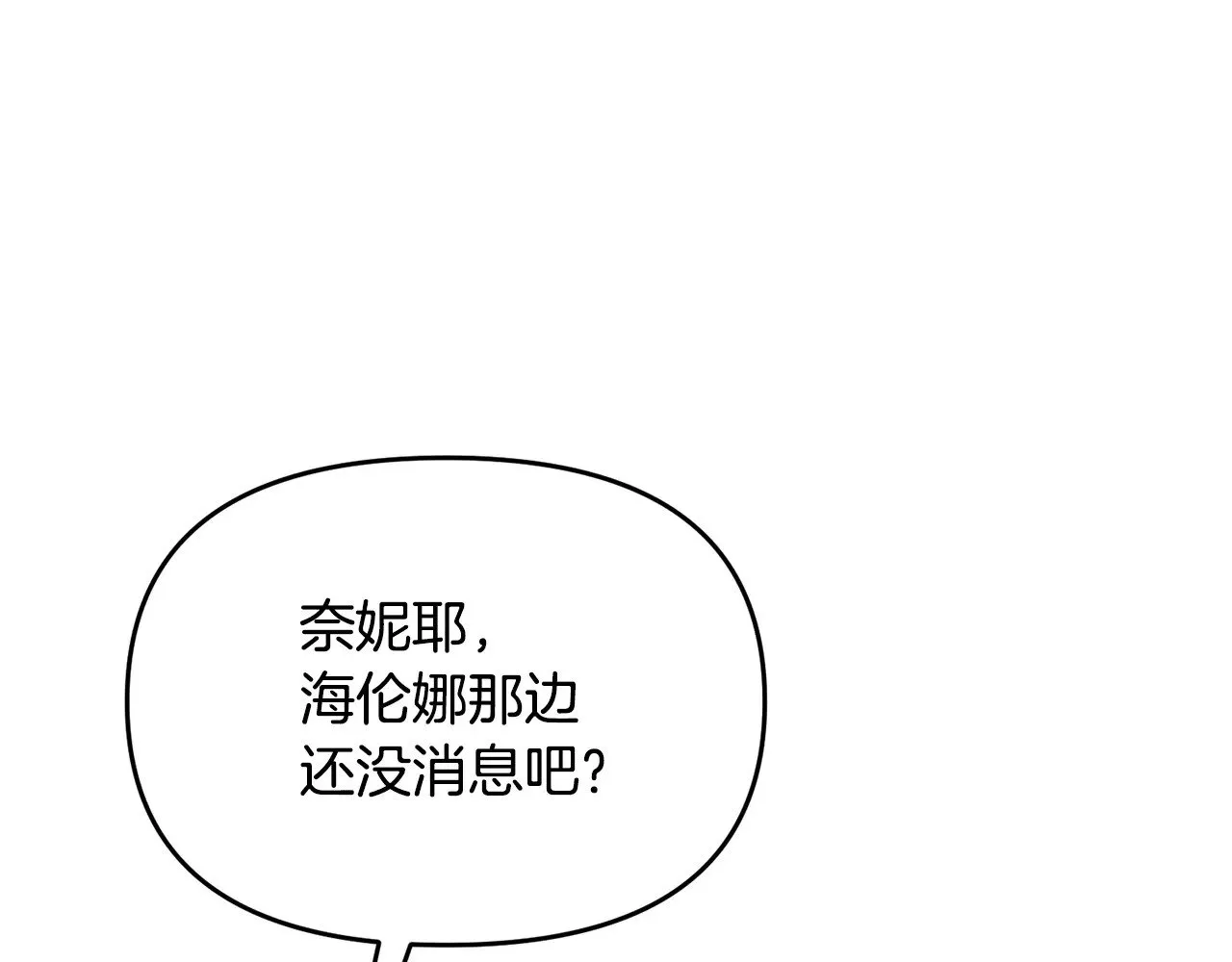第115话 异世界的战士61