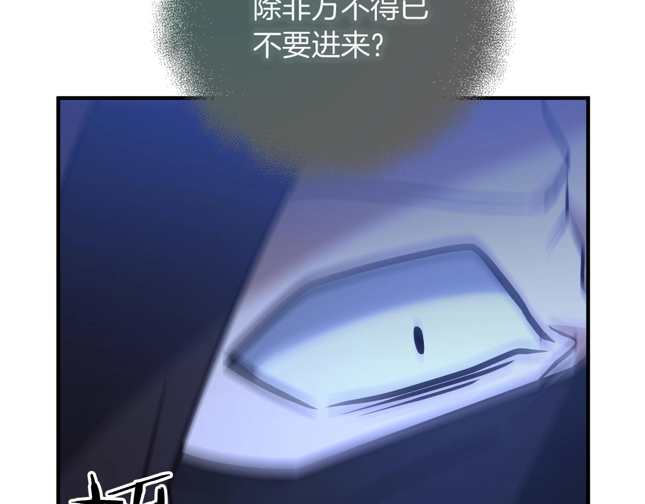 第5话 剑圣今天无法躺平了180