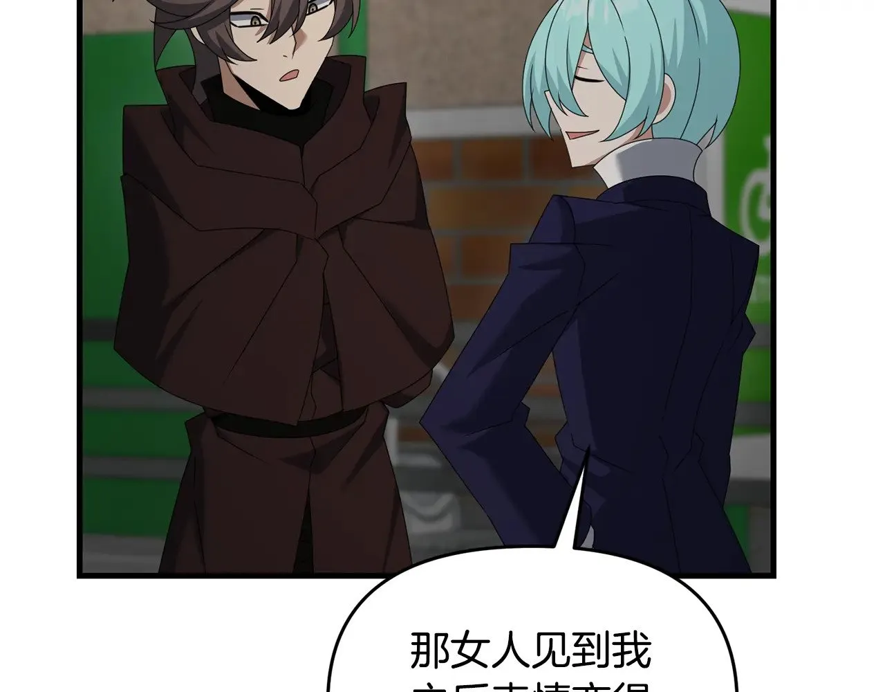 第115话 异世界的战士144