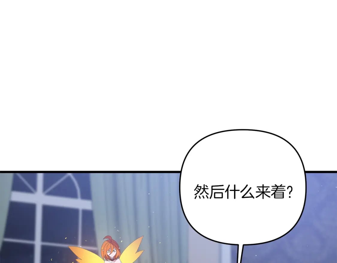 第77话 精灵在哪里？128