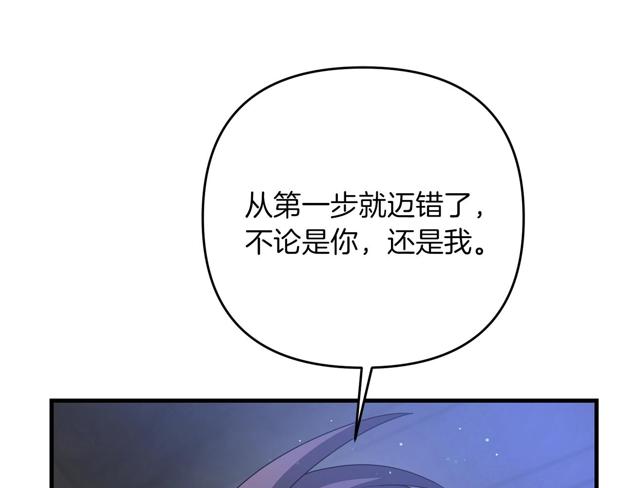 第28话 是真该死啊1