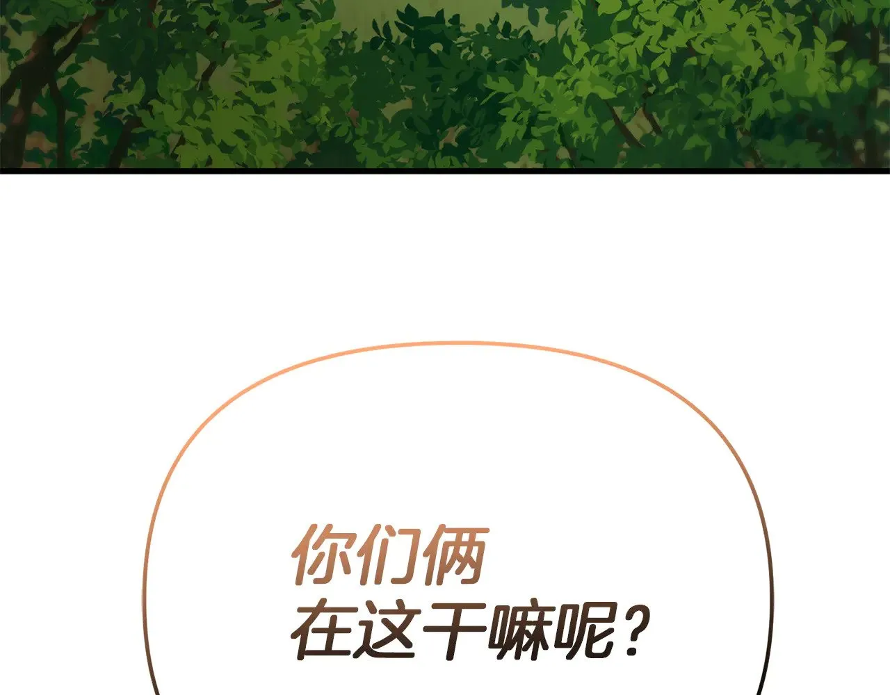 第120话 回家200