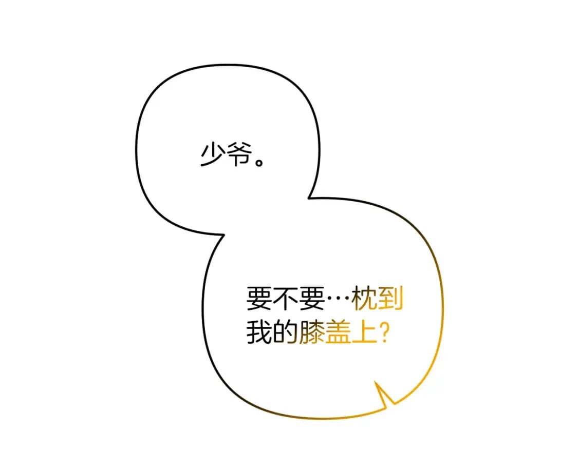 第68话 沉重的宿命234