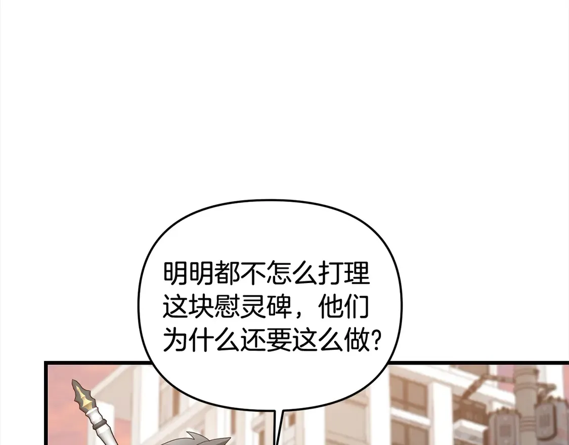 第107话 追踪176