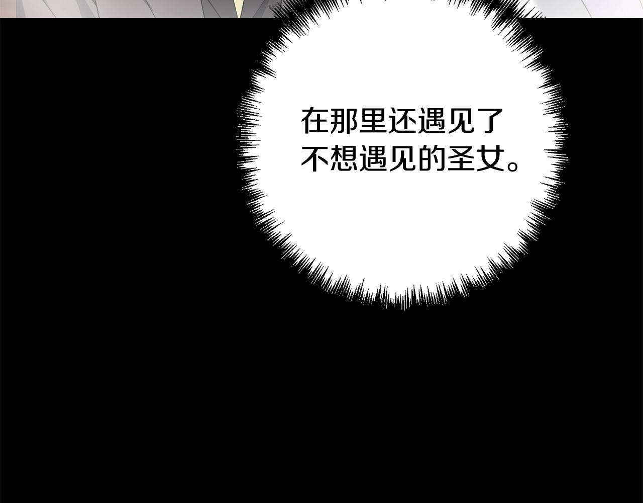 第18话 剑术大赛开始！17