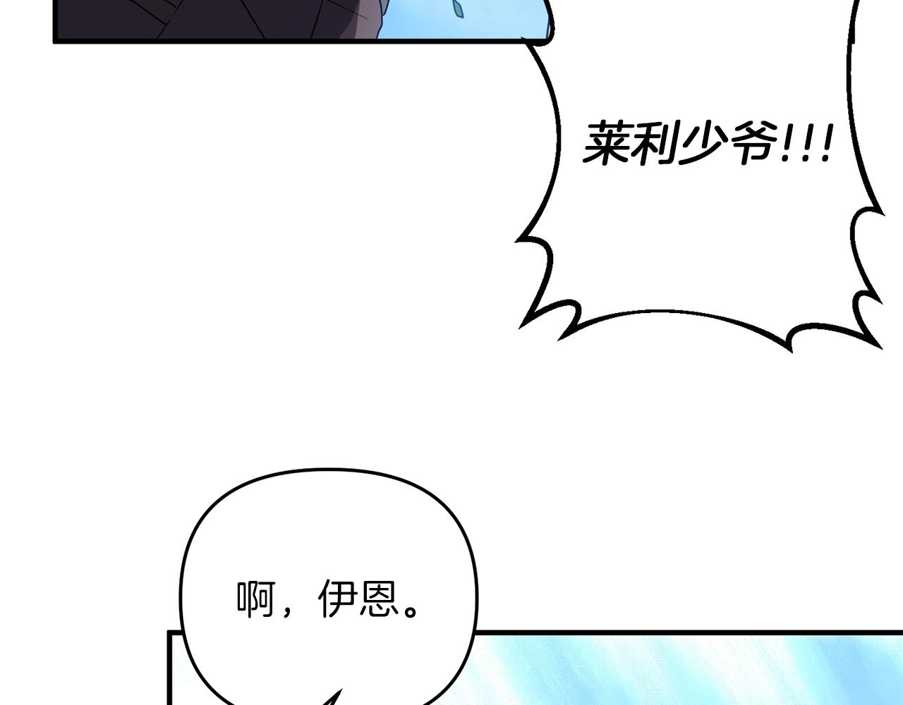 第2话 躺平人生79