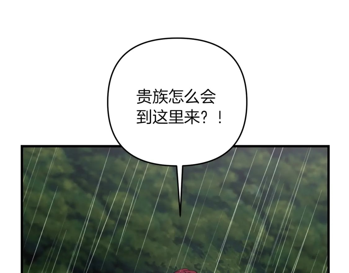 第47话 能滚都滚！57