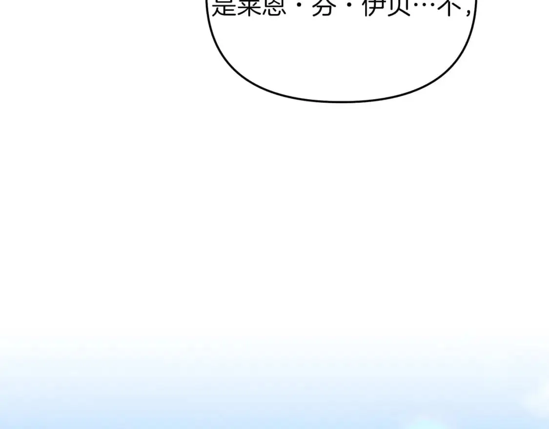 第91话 寻找圣剑233