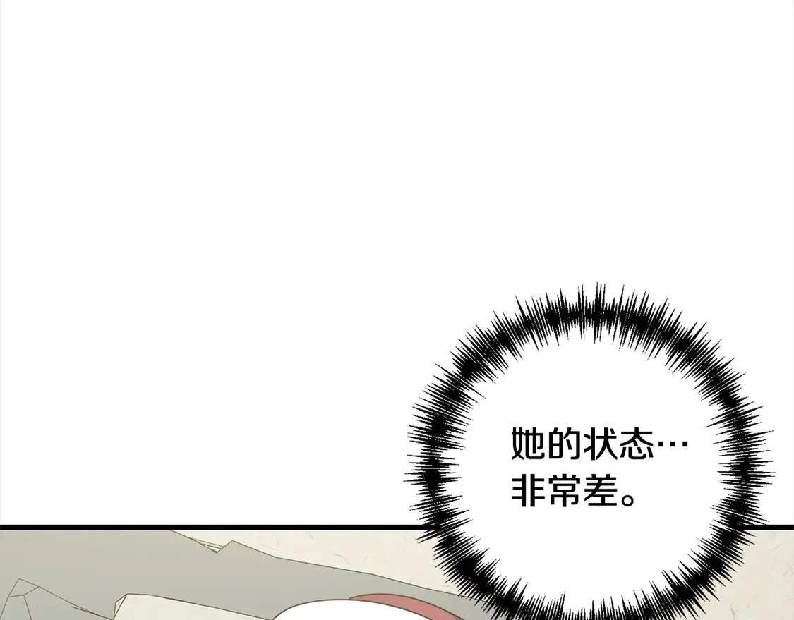第106话 教训167