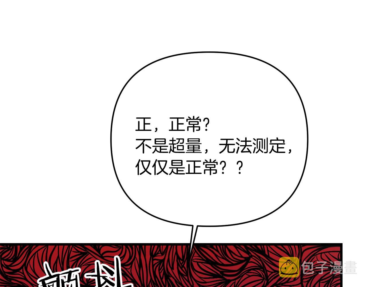 第17话 炸了炸了38