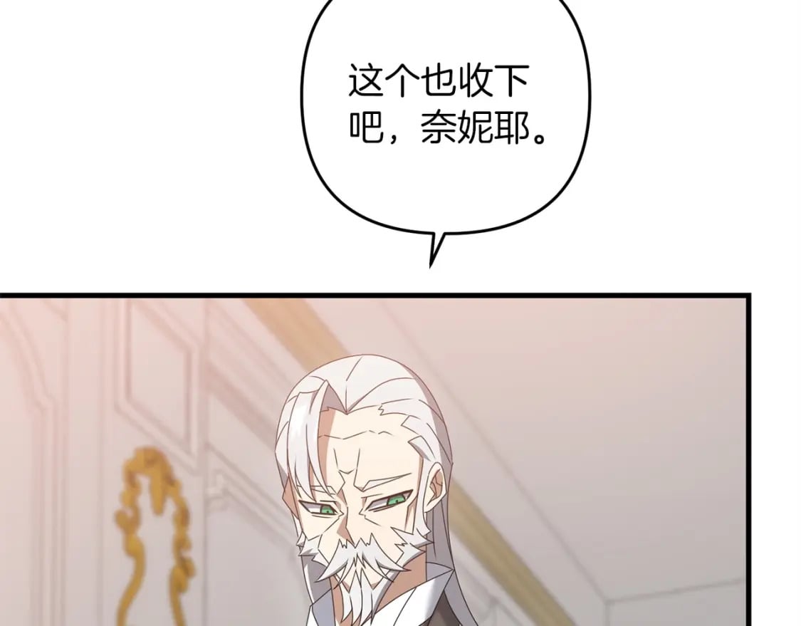 第57话 加更（断臂的父亲32