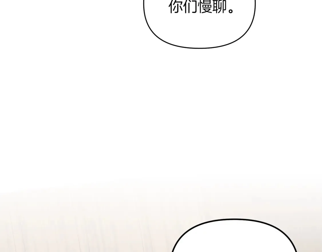 第101话 说服众人194