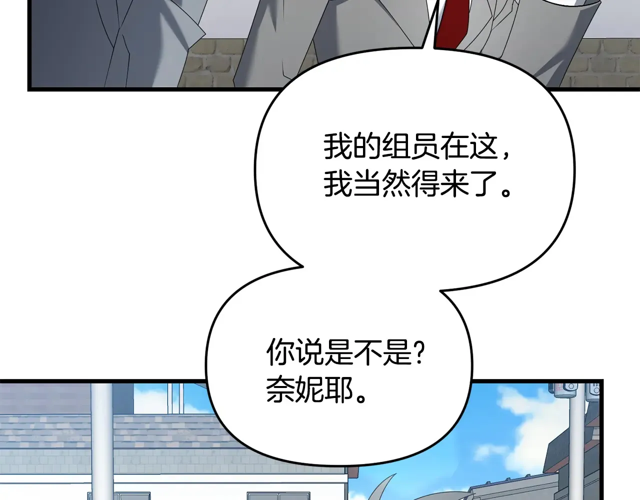 第112话 将你们碎尸万段97