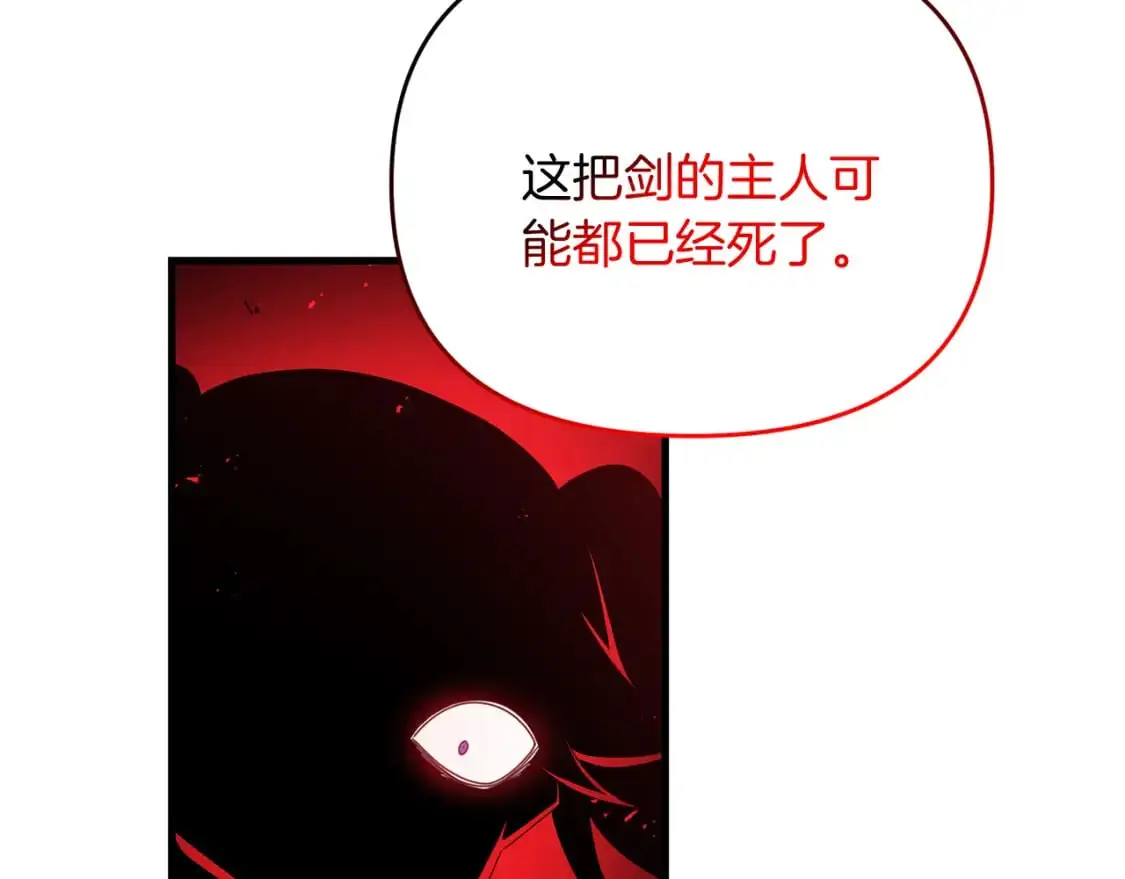 第93话 伊恩出现204