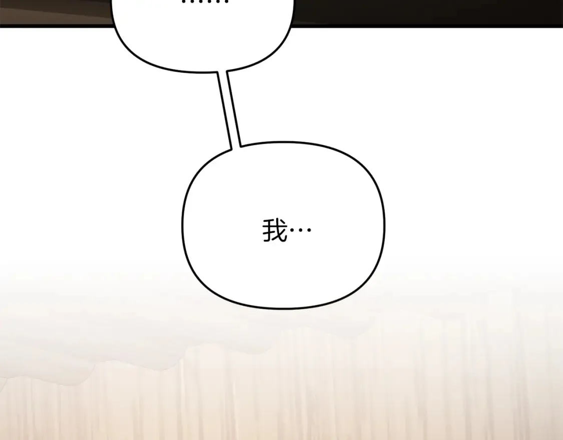 第102话 各部位聚齐9