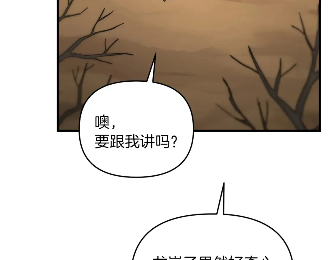 第102话 各部位聚齐88