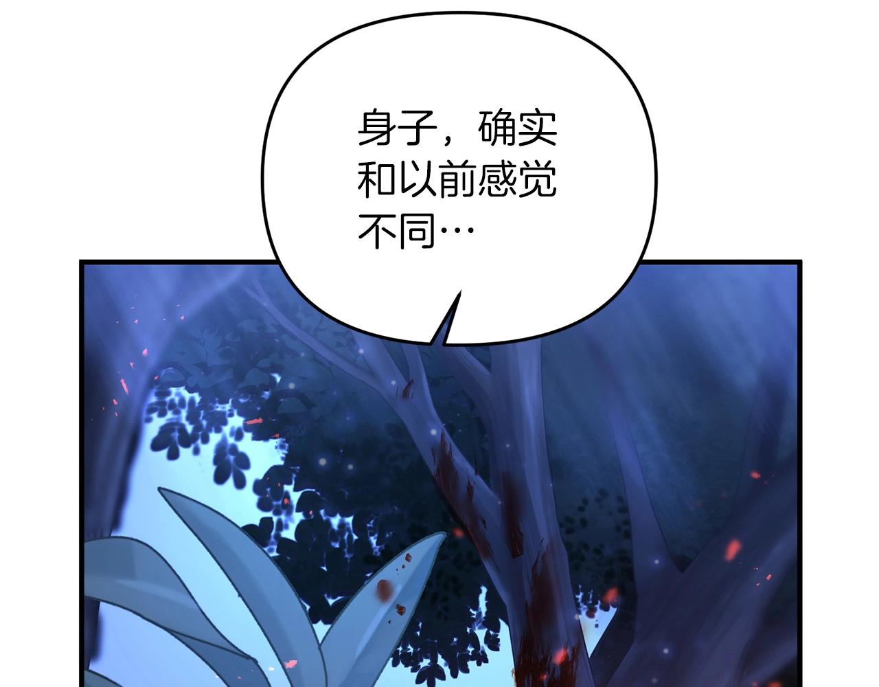 第9话 肌肉记忆罢了140