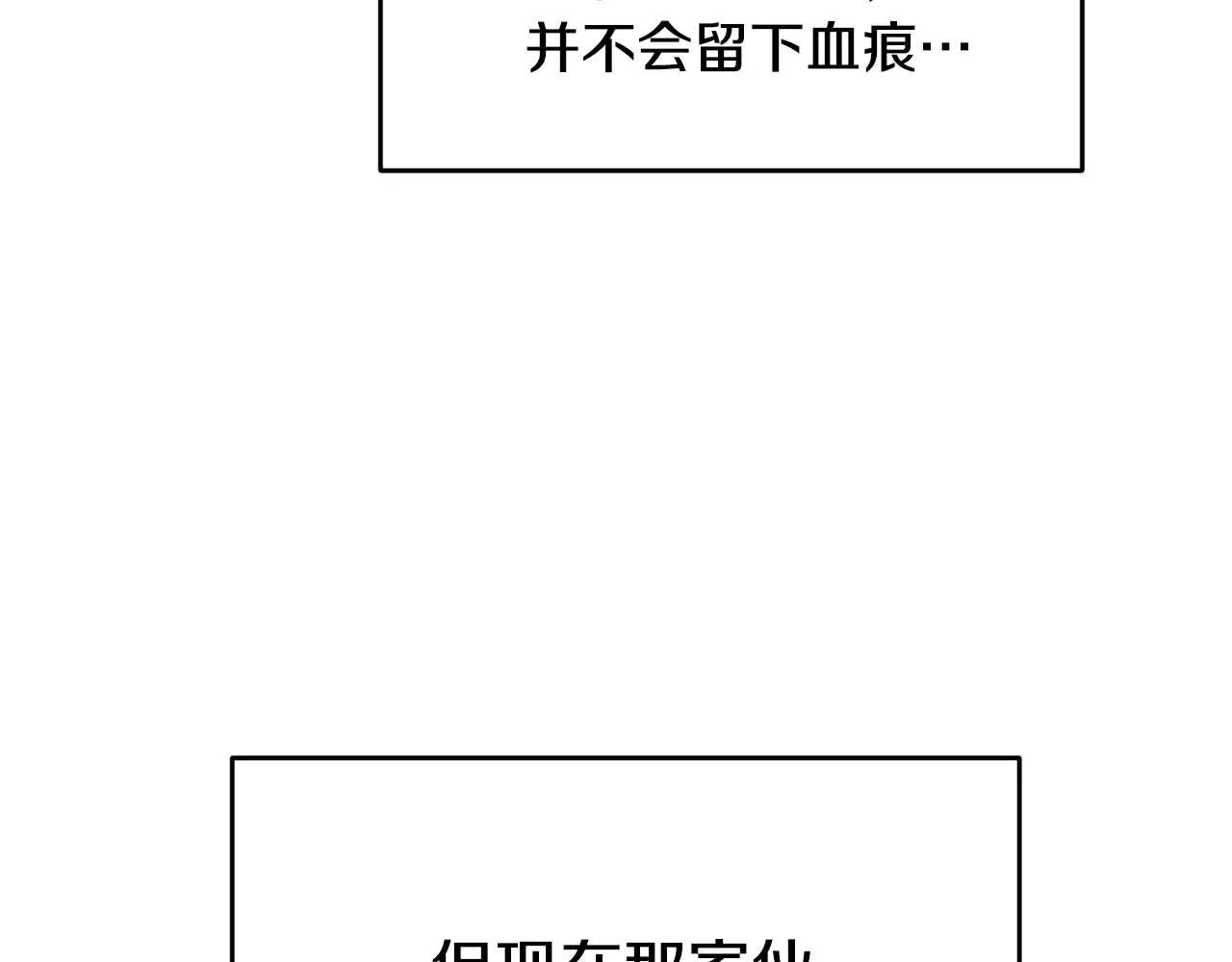 第113话 傀儡92