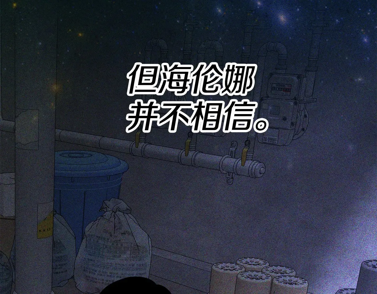 第116话 世界末日之战7