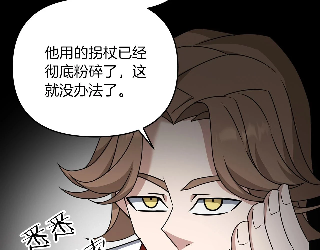 第38话 大哥的挑衅36