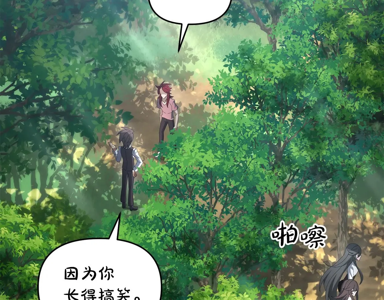 完结话 选择136