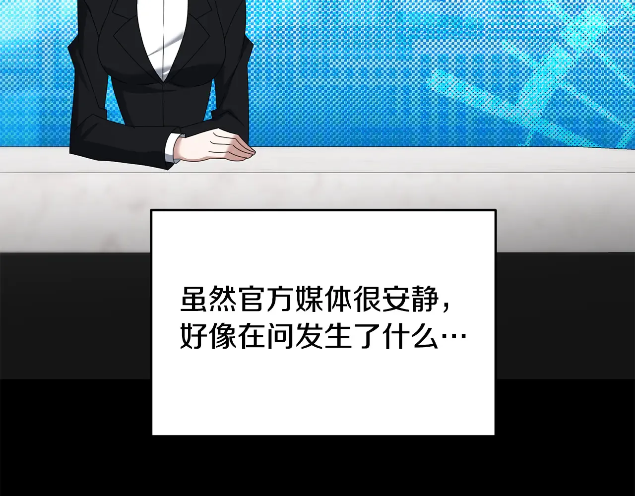 第114话 被遗忘的勇士153