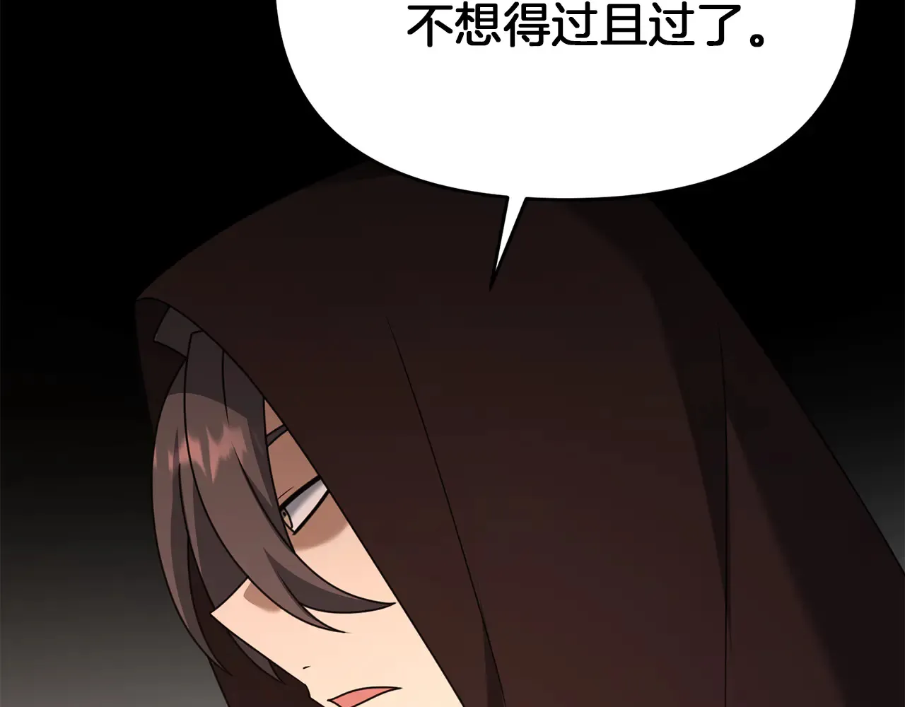 第114话 被遗忘的勇士170