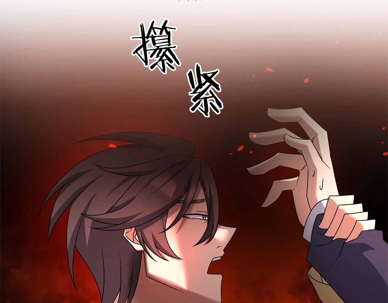 第20话 别太过分了69