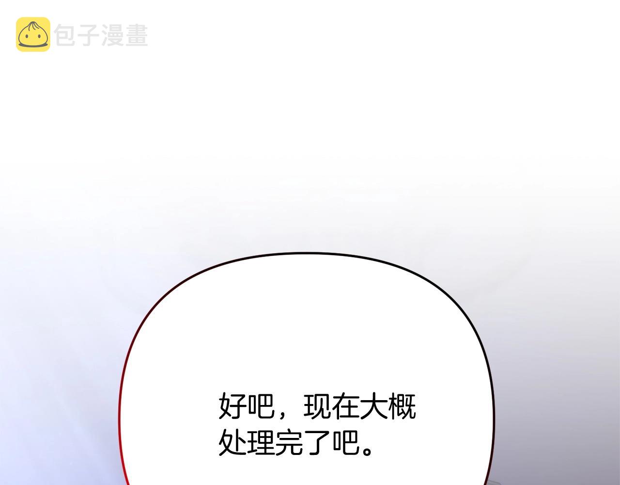 第7话 幕后的主谋5