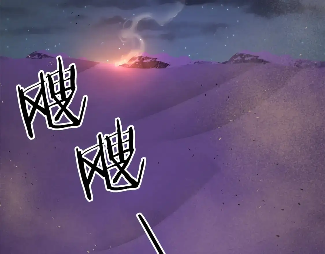 第83话 寻找卡弗尔4