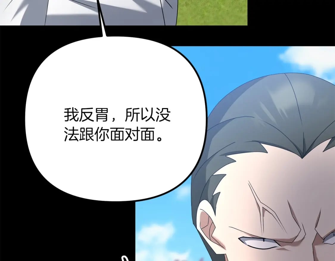 第71话103