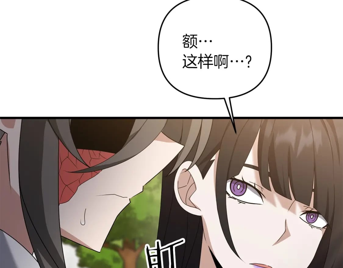 第77话 精灵在哪里？66