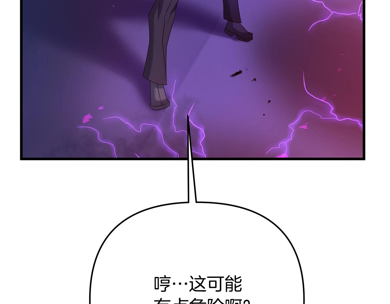 第23话 事发突然！145
