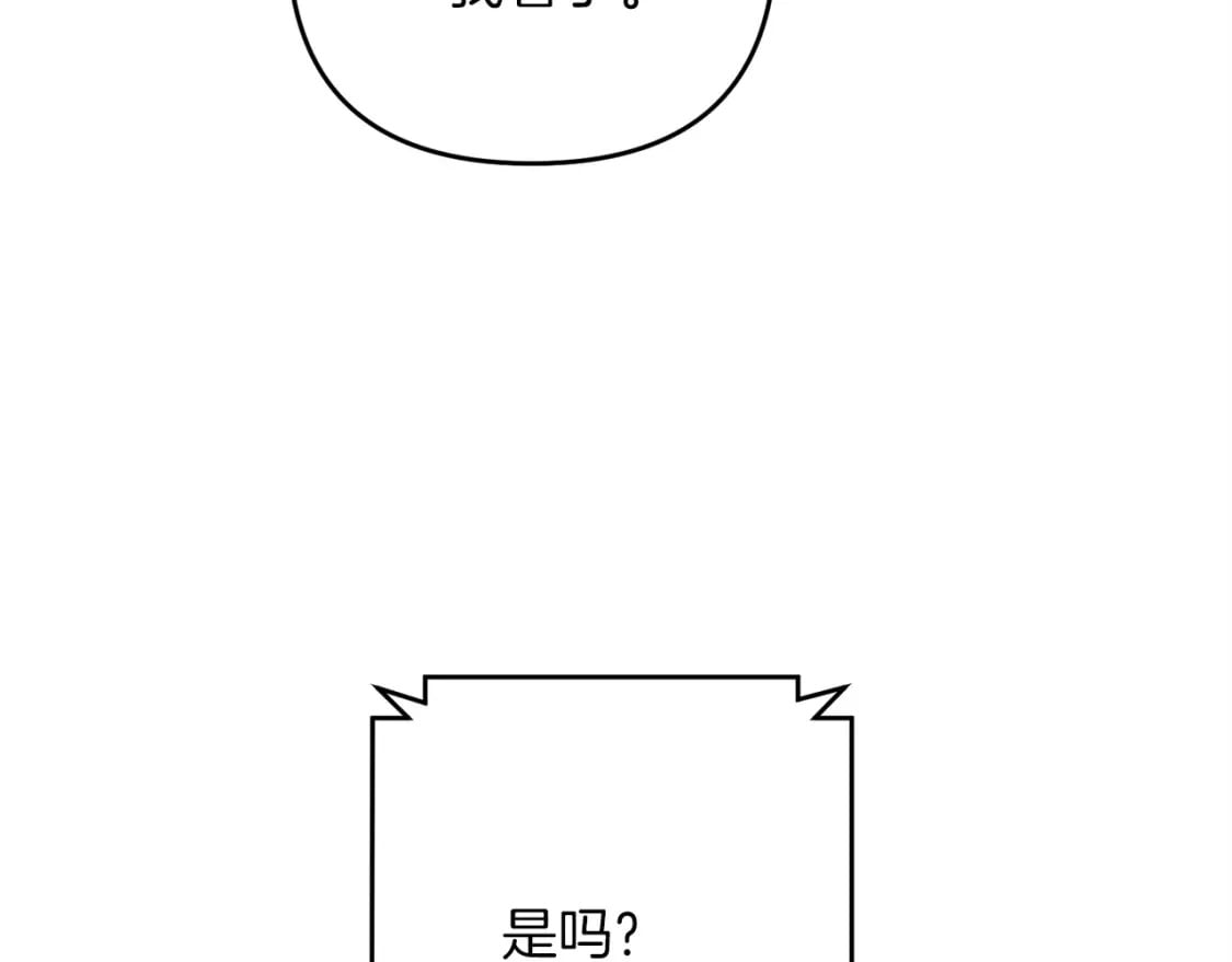 第54话 蛇族57