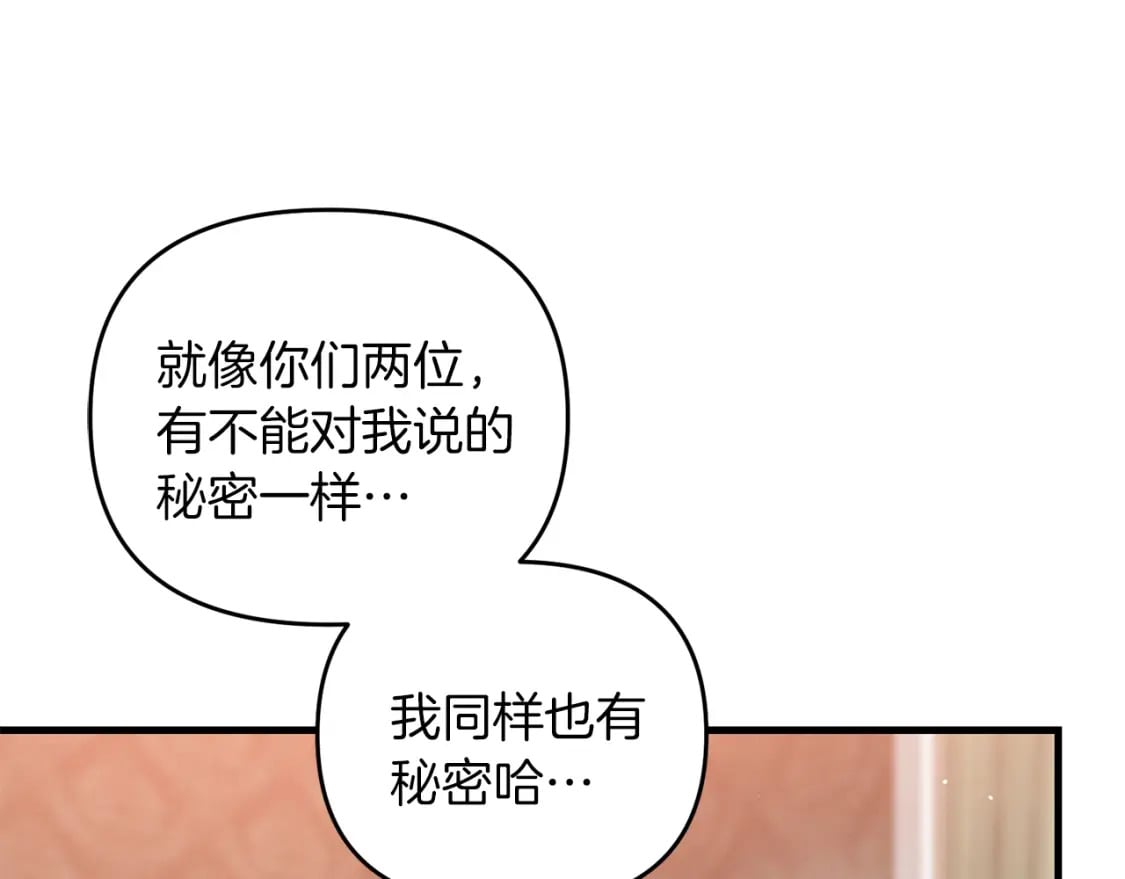 第76话 好好休息吧194