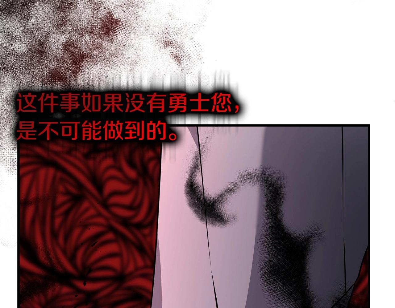 第11话 离开这个家吧...121