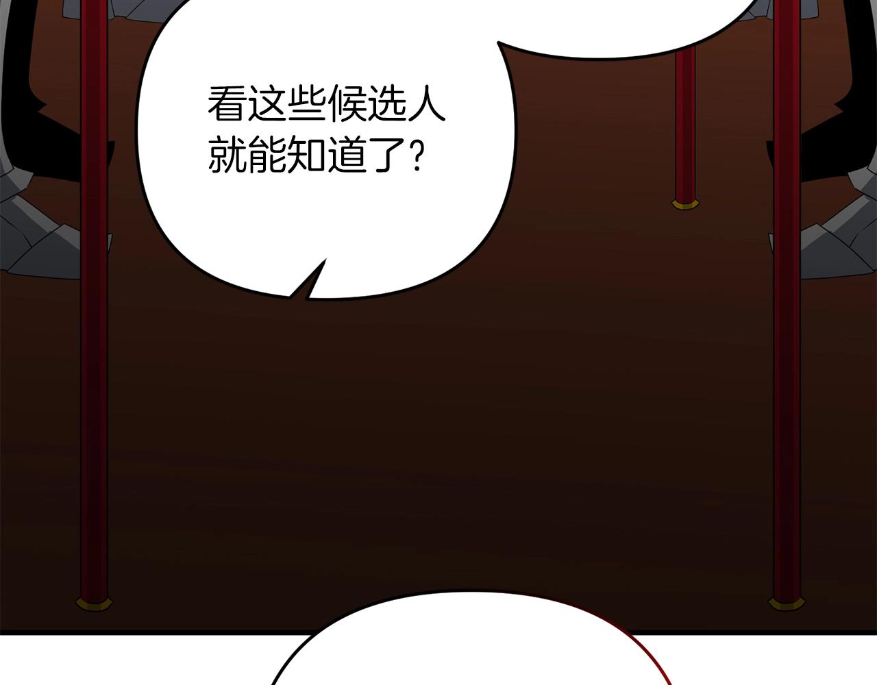 第2话 躺平人生8