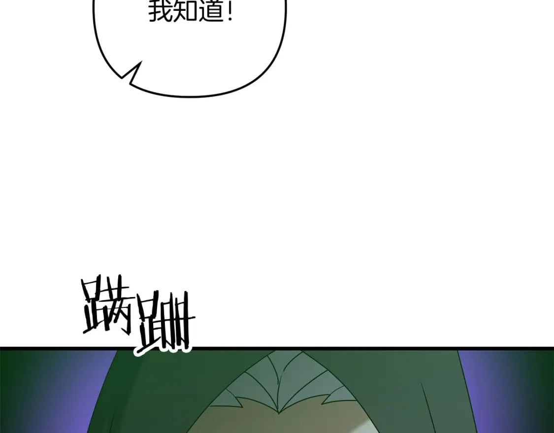 第60话 能干扰世界线的人3