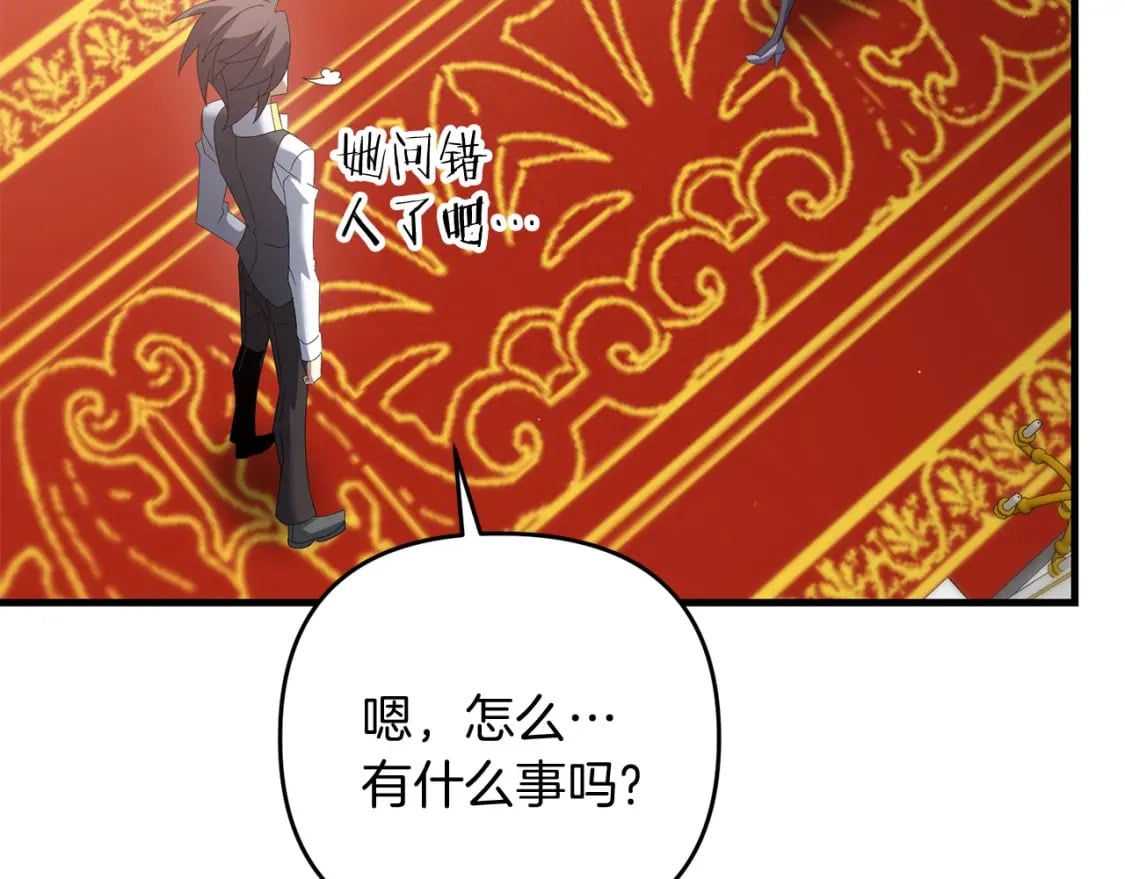 第70话 较量一下？少爷14