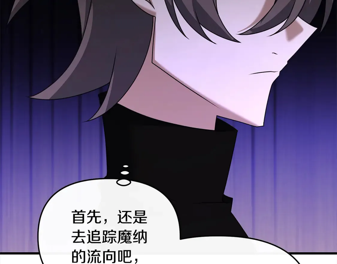 第107话 追踪151